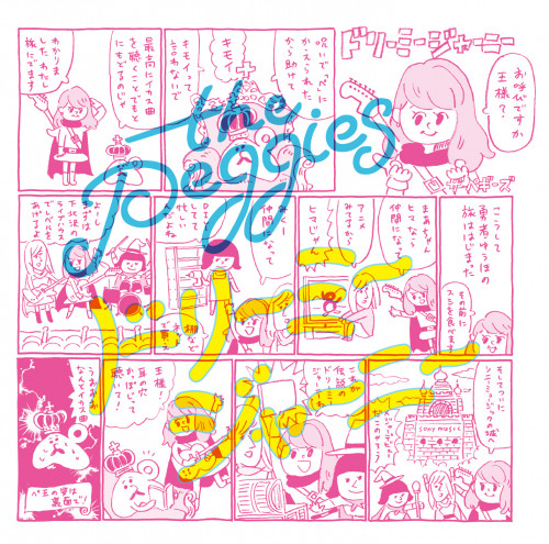 the peggies｜ドリーミージャーニー